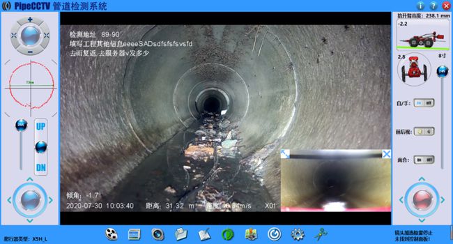 东乡管道CCTV检测专家-炜誉市政工程有限公司
