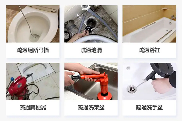 东乡下水道疏通电话【管道疏通】24h专业上门服务